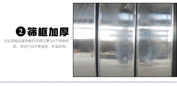 塑料粉末振動篩細(xì)節(jié)圖