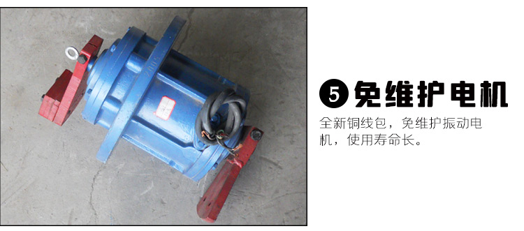 塑料粉末振動篩細(xì)節(jié)圖